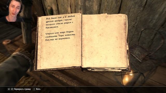 Skyrim - СЕКРЕТЫ, ПАСХАЛКИ которые пытались спрятать НОВАЯ БРОНЯ [Creation Club] ( Секреты #237 ) смотреть онлайн