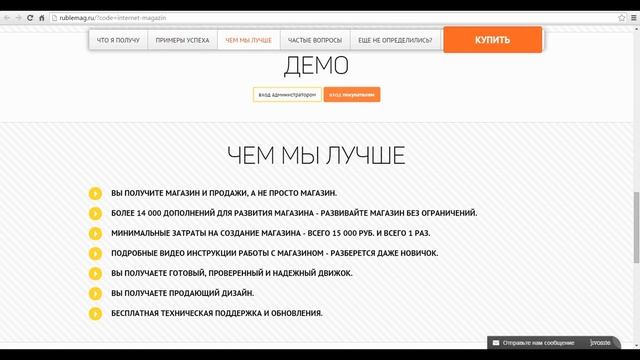 СОЗДАТЬ САЙТ ИНТЕРНЕТ МАГАЗИНА АВТОЗАПЧАСТЕЙ смотреть онлайн