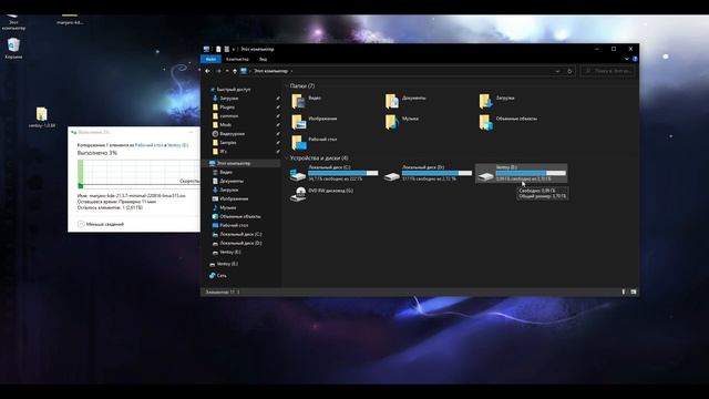 Установка Manjaro Linux KDE смотреть онлайн