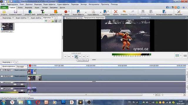Как вставить себя на другой фон в VideoPad смотреть онлайн