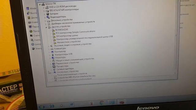 Процесс svchost.exe грузит процессор или память смотреть онлайн
