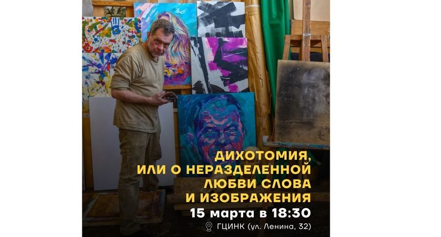 Константин Скотников (Синие носы) часть 4