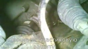 Замена сальника шрус в АКПП.mp4