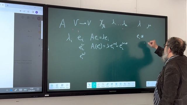 А.М.Левин Лекция по геометрии 12.05.23 смотреть онлайн