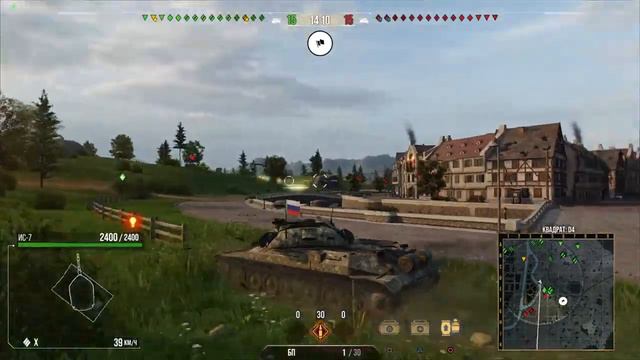 ИС 7#Дед#Между первой и второй#WoT Console смотреть онлайн