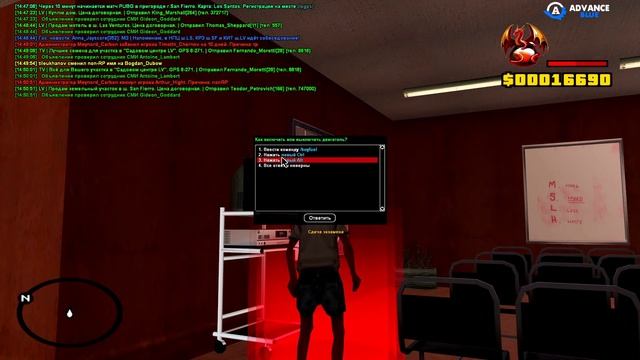 ARP | Как сдать на права на Advance RP смотреть онлайн