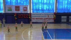 Группа "Озорницы". Дети 5-7 лет аэробика детские сады. Финал. 26.02.22