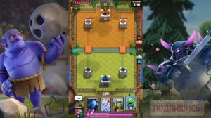 КЛЕШ РОЯЛЬ С НУЛЯ #1 | БЕЗ ДОНАТА | 0 КУБКОВ | СЕКРЕТЫ ИГРЫ ДЛЯ НОВИЧКОВ [БОЛЬШОЙ ГАЙД] CLASH ROYAL