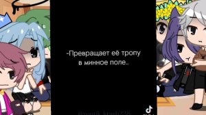 ~{Реакция 13 карт на Т/и}~✨