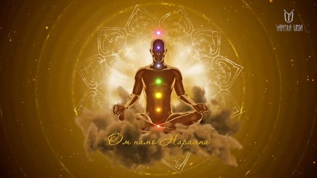 ֍Самая Известная Мантра в Индии "Нараяная" Чистит Душу от Боли, Обид,Страхов и Препятствий в Жизн смотреть онлайн