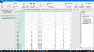 Часть 2. Создаем таблицу из нескольких файлов с Power Query