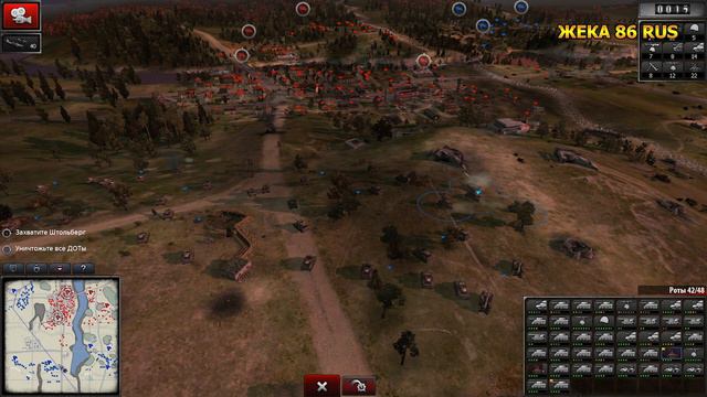 Order of War USA миссия 9 Проломить Стену смотреть онлайн