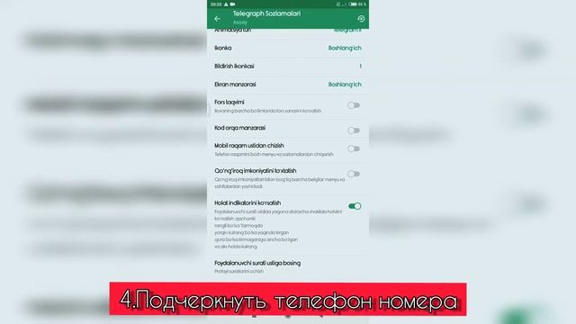 В телеграфе скрыть свой номер телефона. Телеграмда номер телефонни яшириш смотреть онлайн
