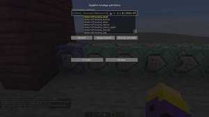 Как Сделать Самый Простой Магазин в Майнкрафт Без Модов