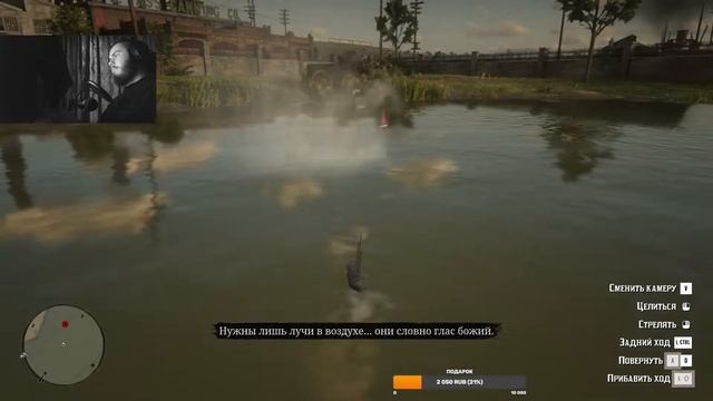 ПРОХОЖУ RDR 2 (часть 11) смотреть онлайн