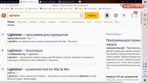 Как сделать скриншот экрана на компьютере ноутбуке с клавиатуры