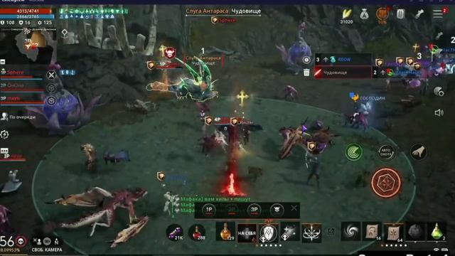 [Lineage2M] Игра спустя 5 месяцев. Стоит ли играть в 2022 году ?? смотреть онлайн