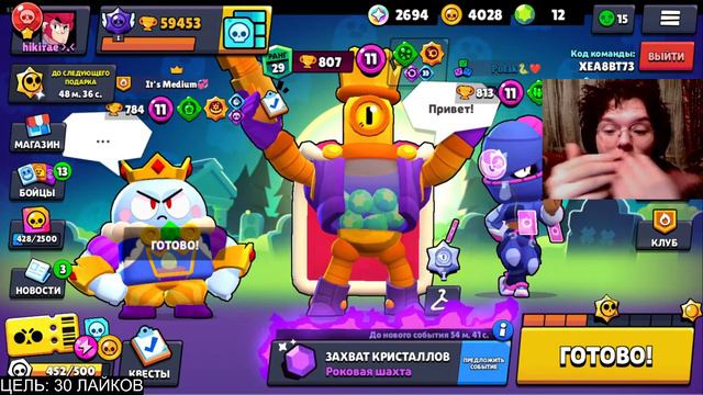 грустный стрим по бравл старс // СТРИМ БРАВЛ СТАРС смотреть онлайн