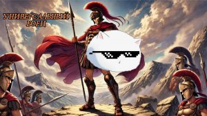 ГАЙД НА МИНСИТАРА, УНИВЕРСАЛЬНОГО БОЙЦА. #mobilelegends #mlbb