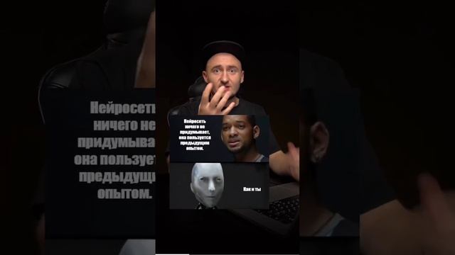 s. belyak Открой для себя новый мир нейросетей смотреть онлайн