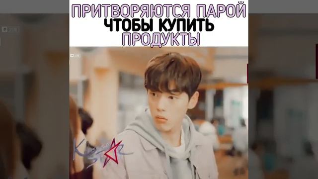 💜🤩 Притвораются парой что бы купить прадукты💜🎞‼Гостивой дом Вайкики смотреть онлайн