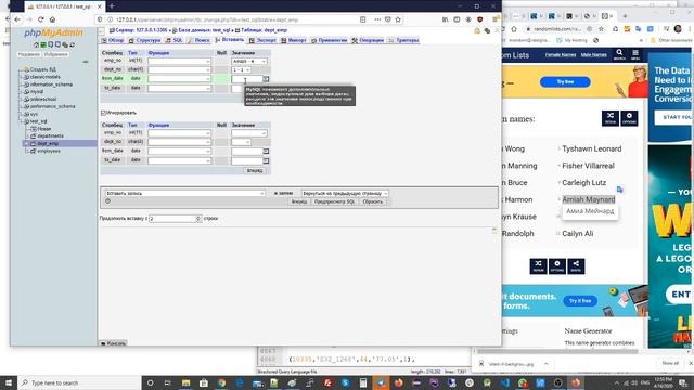 DATABASE, SERVER, MySQL , SQL from scratch. How it is work inside.. смотреть онлайн