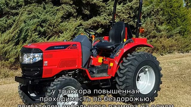 Минитракторы из Китая смотреть онлайн