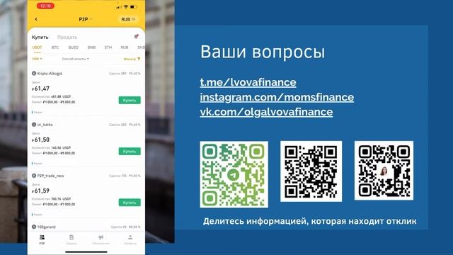 Грибные тропы и удивления