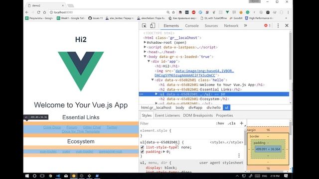 OpenLecture #2017.1 - Let's Vue! смотреть онлайн