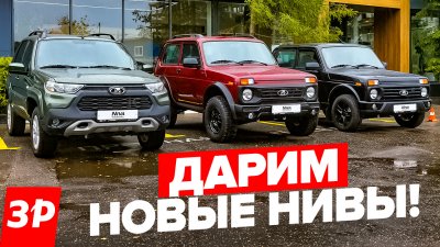 Обзоры и новости авто