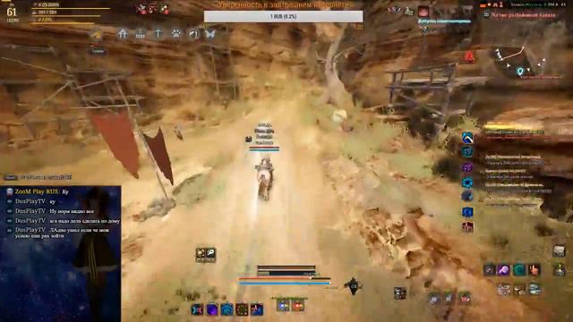 Black desert - везем паки и делаем ежи(НУЖНО БОЛЬШЕ ВЛИЯНИЯ) смотреть онлайн