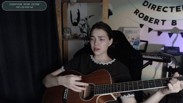 Damien Rice – 9 Crimes (Naushko Acoustic Cover)