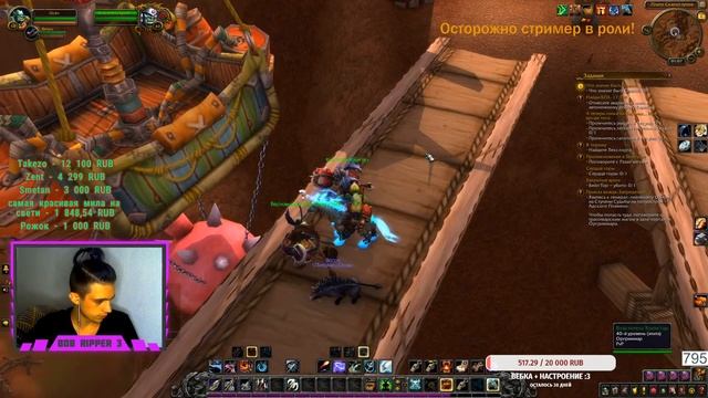 Wow | Продолжаем безумный кач | Розыгрыш на 1000 | (30.09) смотреть онлайн