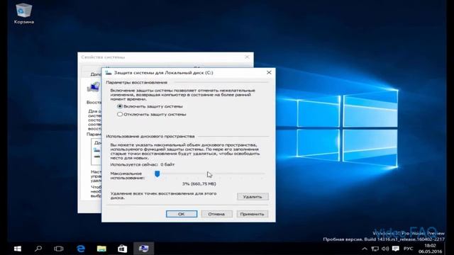 Точка восстановления Windows 10: как создать точку восстановления виндовс? смотреть онлайн