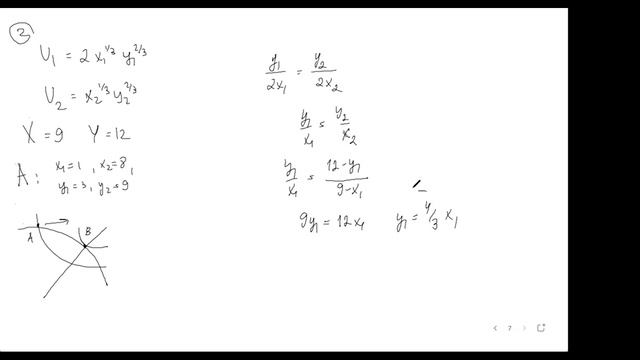 Семинар по Микроэкономике-1 26.12 смотреть онлайн