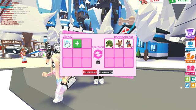 ПОЛУЧИТЬ ХЛАДНОГНЕВА БЕСПЛАТНО И ЧТО ЗА НЕГО ДАЮТ В ТРЕЙДАХ? смотреть онлайн