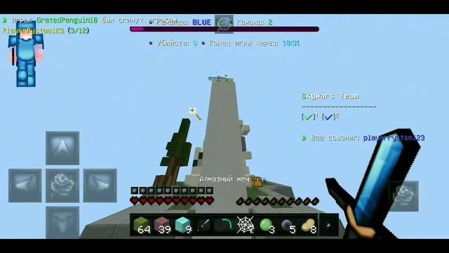 ?ТОП 3 САМЫХ КРАСИВЫХ РЕСУРС ПАКОВ В МАЙНКРАФТ ПЕ ? смотреть онлайн