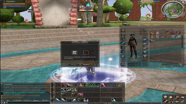 ТОЧУ ОРУЖИЕ В LINEAGE 2 КАК ОНО ТАМ?!? Asterios x1 смотреть онлайн