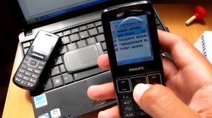 Меню PHILIPS XENIUM X128