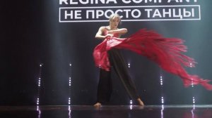 ОХ, УДОБНО БЫТЬ УДОБНОЙ - ANNA CHEEE, РЕГИНА ГИГА