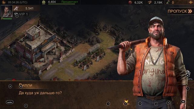 ВЫЖИВАНИЕ В ЗОМБИ АПОКАЛИПСИС ► ДЕНЬ 1 ► State of Survival: Zombie War смотреть онлайн