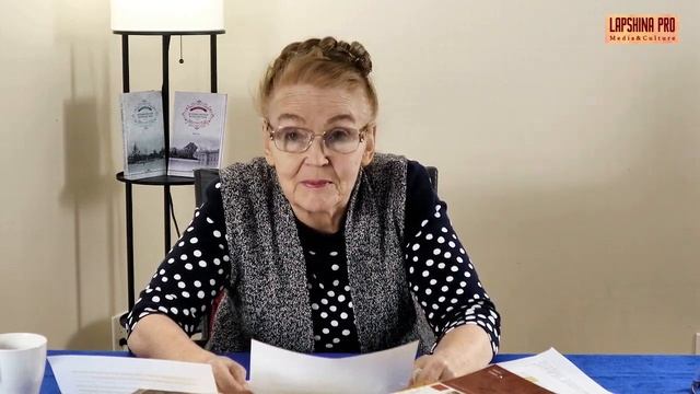 Мост над океаном: журнал 