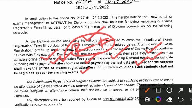 Diploma 3rd & 5th Semester Form Fillup Date 2022 । Diploma 2nd & 3rd Year From Fillup Date 2022 । смотреть онлайн