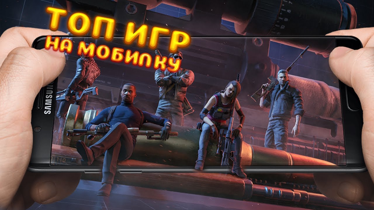 Данкит Топовые игры