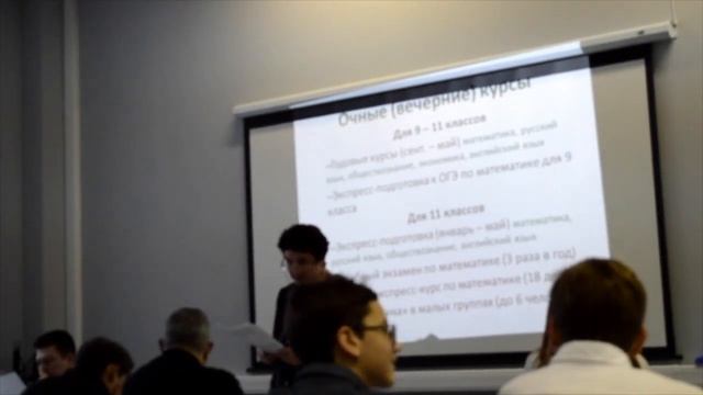 Разбор ЕГЭ. Русский язык смотреть онлайн