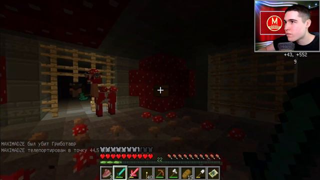 Логово минотавров и помехи сумеречного леса - Minecraft Модный Let's Play №27 смотреть онлайн