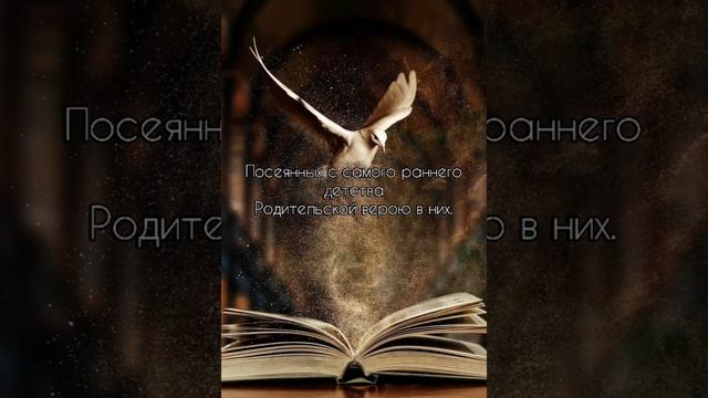 "ДАЙ БОГ, ЧТОБ ВЕРНУЛИСЬ УШЕДШИЕ ДЕТИ!" - стихи христианские. смотреть онлайн