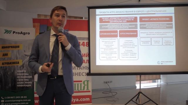 Инструменты устойчивого роста аграрного бизнеса смотреть онлайн
