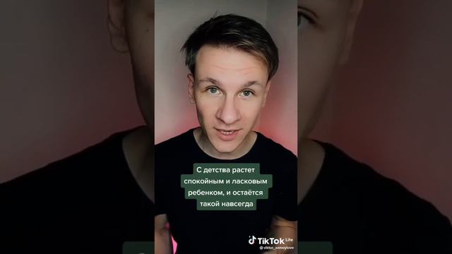 характеристика имени Елена смотреть онлайн