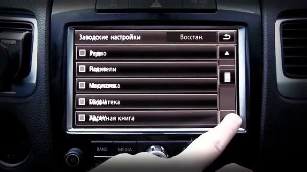 RNS 850 Проблемы с подключением Bluetooth и SD карты (мультимедиа)